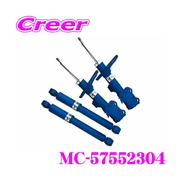 KYB ダブルショックアブソーバー 赤/銀 creer-net_kyb-mc-57552304