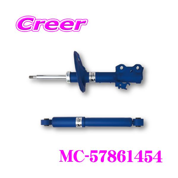 KYB MC-57861454 ショックアブソーバ スズキ MR52S MR92S 4WD KYB MC-57861454 ショックアブソーバ スズキ MR52S MR92S 4WD