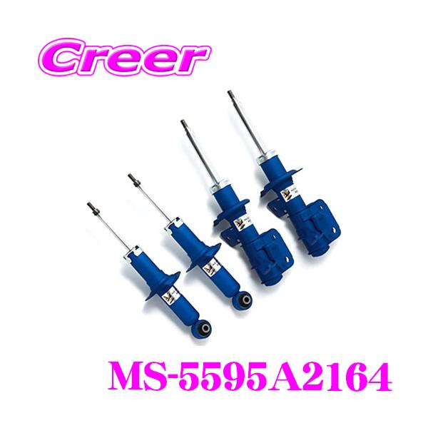 ストリートライド リア ショックアブソーバーMK53S MM53S MH55S ストリートライド リア ショックアブソーバーMK53S MM53S MH55S