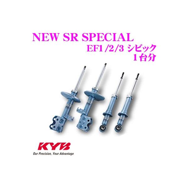 シビックタイプR FD2用 KYB(カヤバ)製リア用バネ シビックタイプR FD2用 KYB(カヤバ)製リア用バネ Amazon | KYB (カヤバ