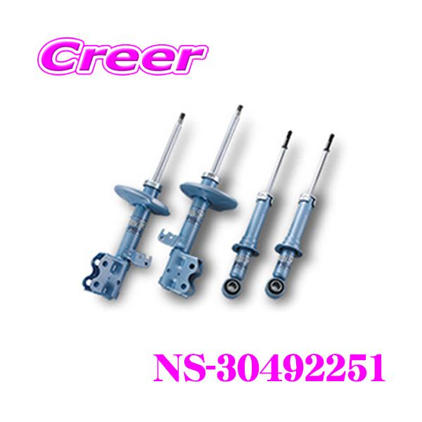 KYB カヤバ ショックアブソーバー NS-30492251 日産 T32系