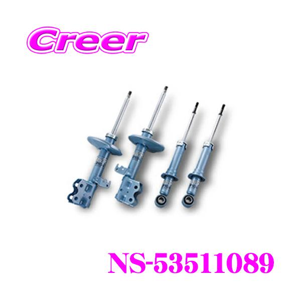 creer-net_kyb-ns-53511089