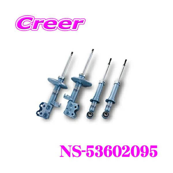 creer-net_kyb-ns-53602095