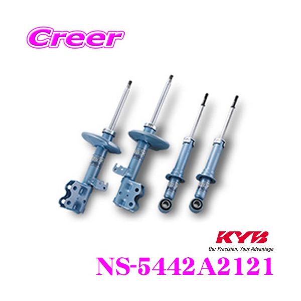 車用サスペンション kyb ニューsrスペシャルの人気商品・通販 車用サスペンション kyb ニューsrスペシャルの人気商品・通販