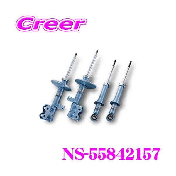 creer-net_kyb-ns-55842157