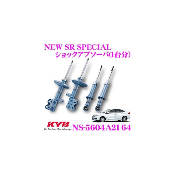 creer-net_kyb-ns-5604a2164 creer-net_kyb-ns-5604a2164