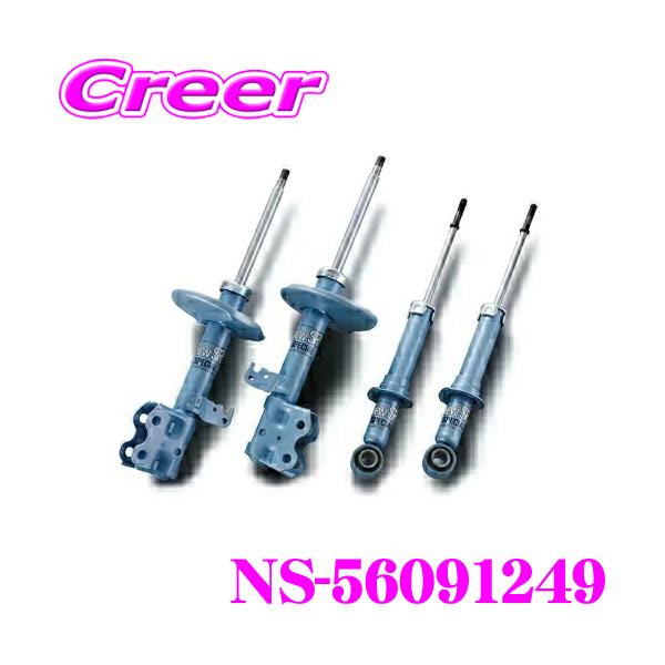 creer-net_kyb-ns-56091249