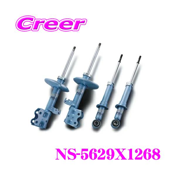 creer-net_kyb-ns-5629x1268