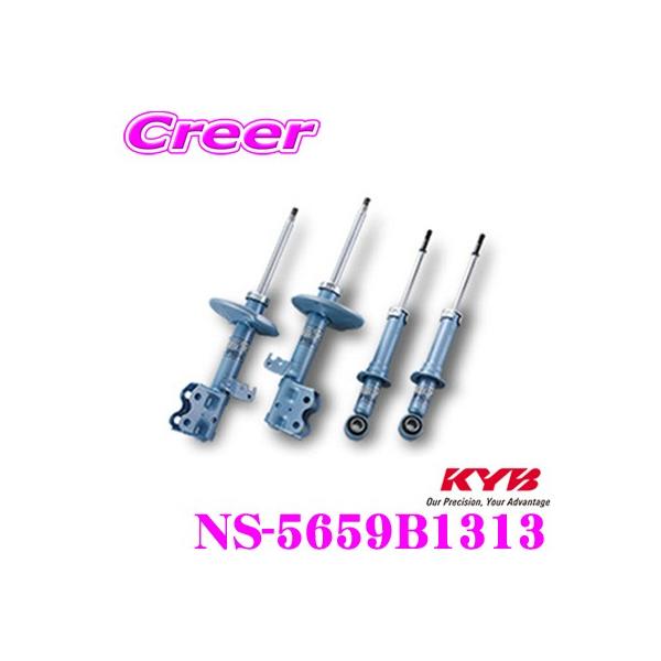 KYB Jo VbNAu\[o[ NS-5659B1313 XYL HA36S Ag (H26/12`) / }c_ HB36S L (H27/1`) 4WDp