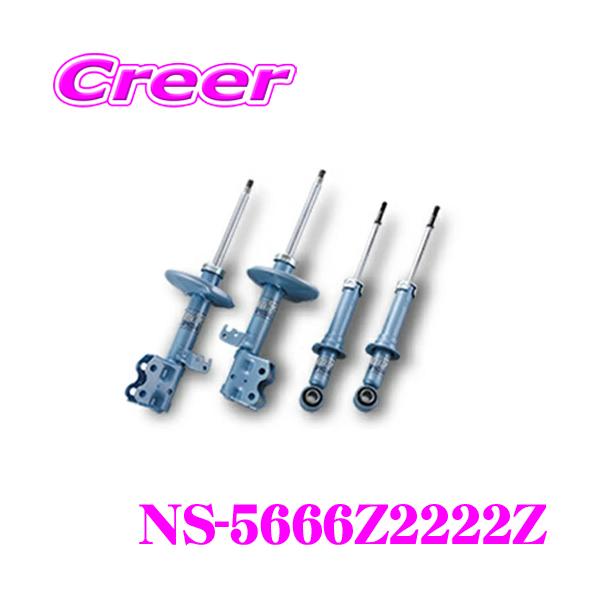 KYB ショックアブソーバー NS-5666Z2222Z トヨタ ZVW52 プリウス PHV