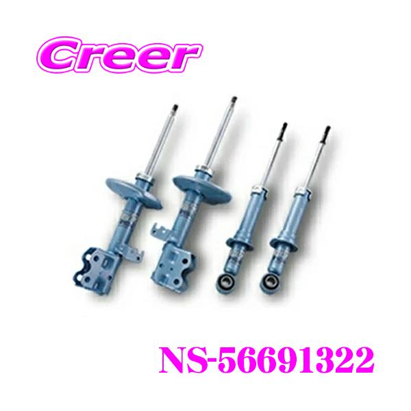 KYB ショックアブソーバー NS-56691322 マツダ DK5FW CX-3 用 NEW SR