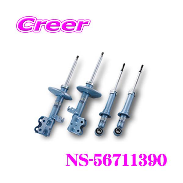 creer-net_kyb-ns-56711390