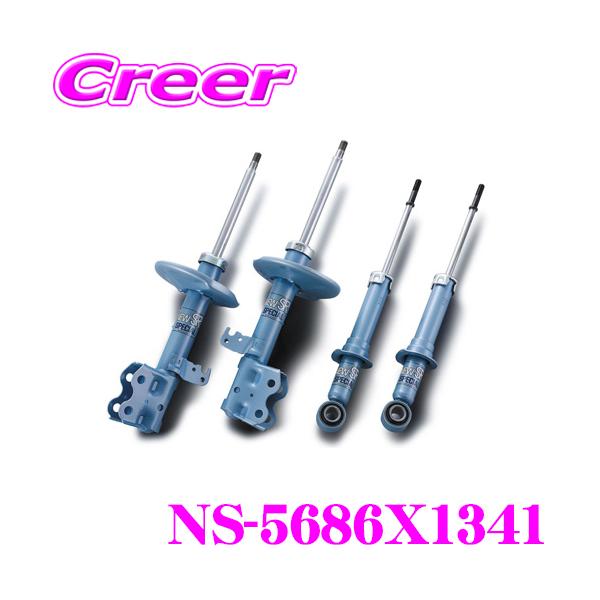 creer-net_kyb-ns-5686x1341