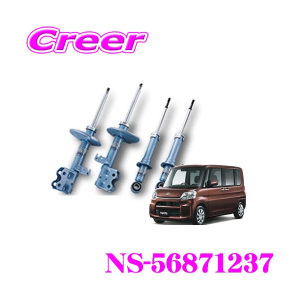 creer-net_kyb-ns-56871237