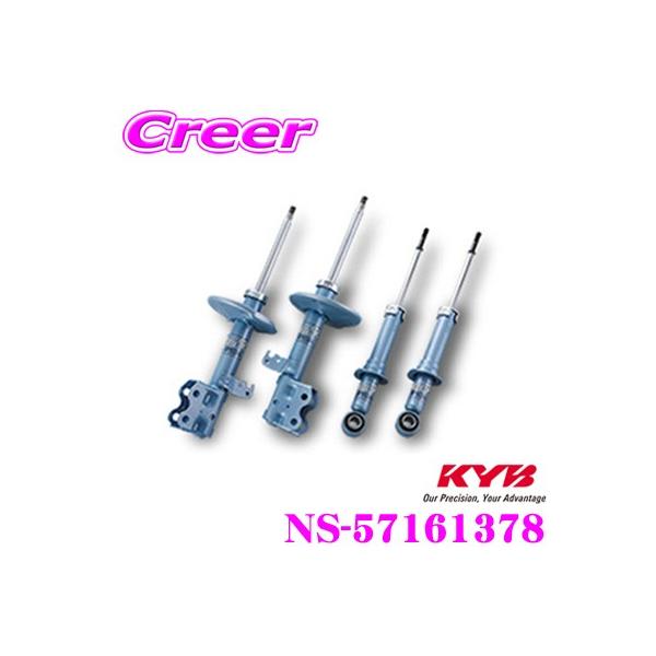 creer-net_kyb-ns-57161378 creer-net_kyb-ns-57161378