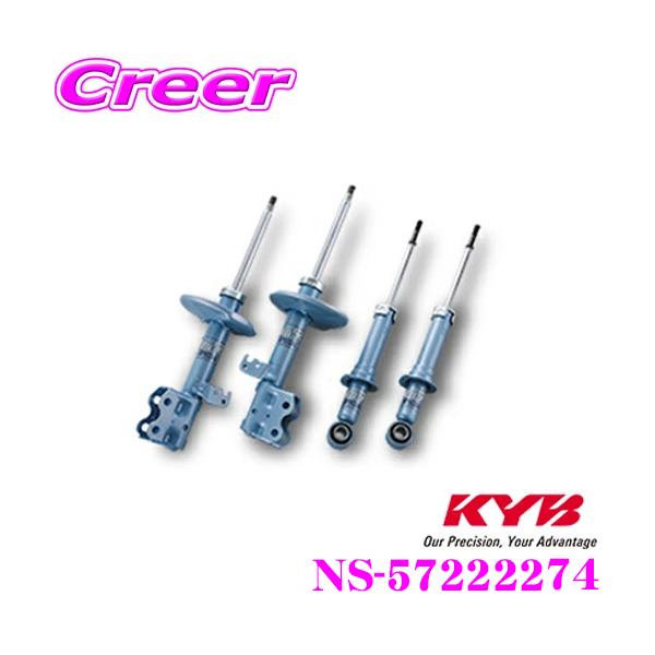 【新品】KYB ショックアブソーバー (バモス用) ck-parts_ck1370