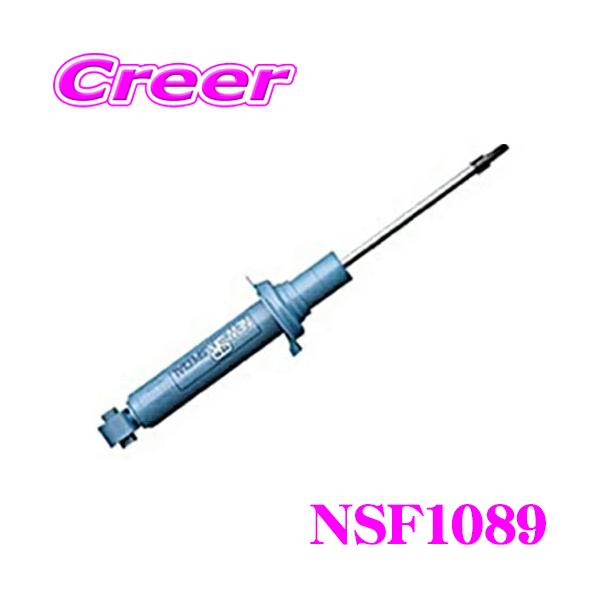 creer-net_kyb-nsf1089