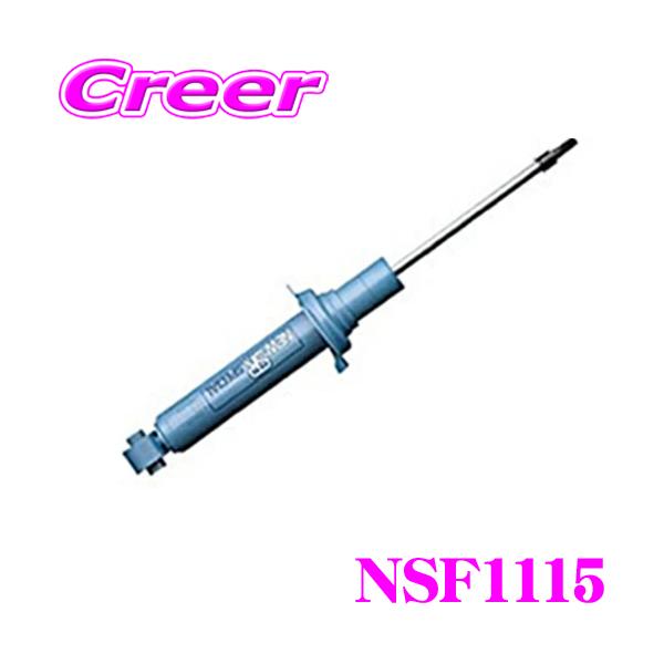 KYB ショックアブソーバー NSF1115 ホンダ FD1 シビック用 NEW SR