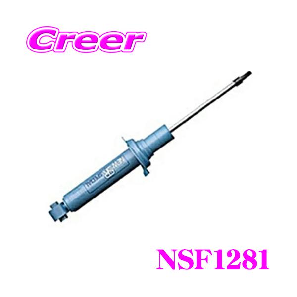 KYB カヤバ NEW SR SPECIAL スペーシアMK32S リア新品 KYB ショックアブソーバー NSF1281 スズキ MK32S MK42S スペーシア