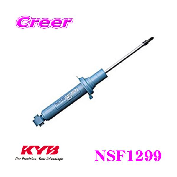 KYB Jo VbNAu\[o[ NSF1299 XYL HA36S Ag^[{RSp NEW SR SPECIAL Ap1{
