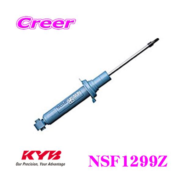 HA36S アルトワークス　純正サスペンションセット　カヤバKYB アルトワークス ショックアブソーバー 車用サスペンション kyb