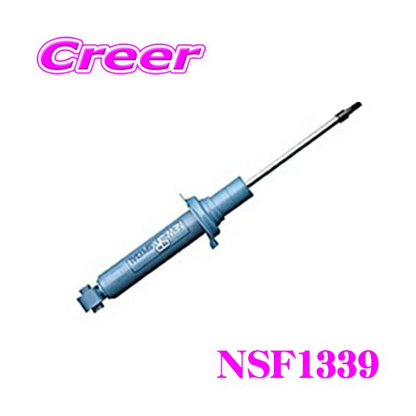 KYB ショックアブソーバー NSF1339 ホンダ JF1 N-BOX カスタム