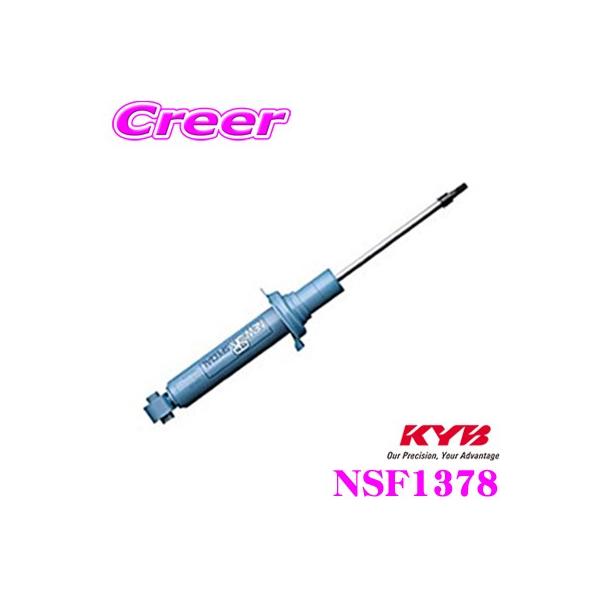 KYB VbNAu\[o[ NSF1378 _Cnc LA800S [uLoX(H28/9`)p NEW SR SPECIAL(j[SRXyV) Ap1{