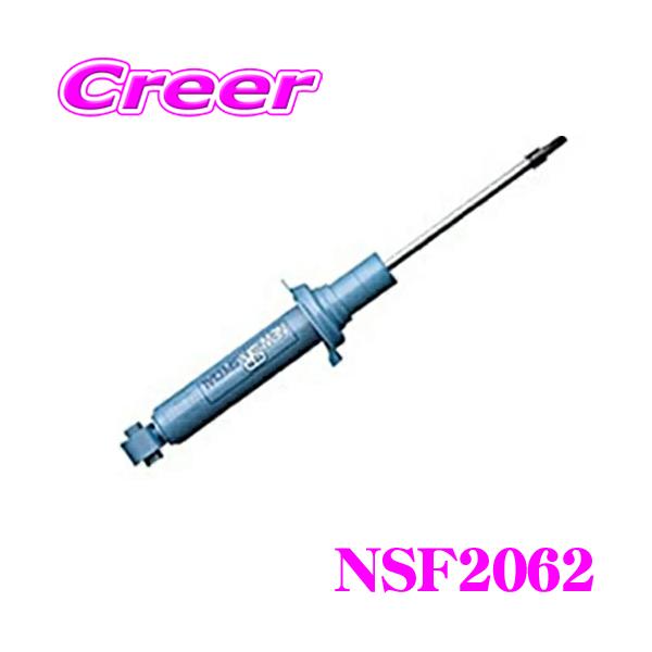 KYBショックアブソーバーNEW SR SPECIAL NSF1012 2本 KYB ショックアブソーバー NSF2062 日産 E51系 エルグランド 用 NEW SR