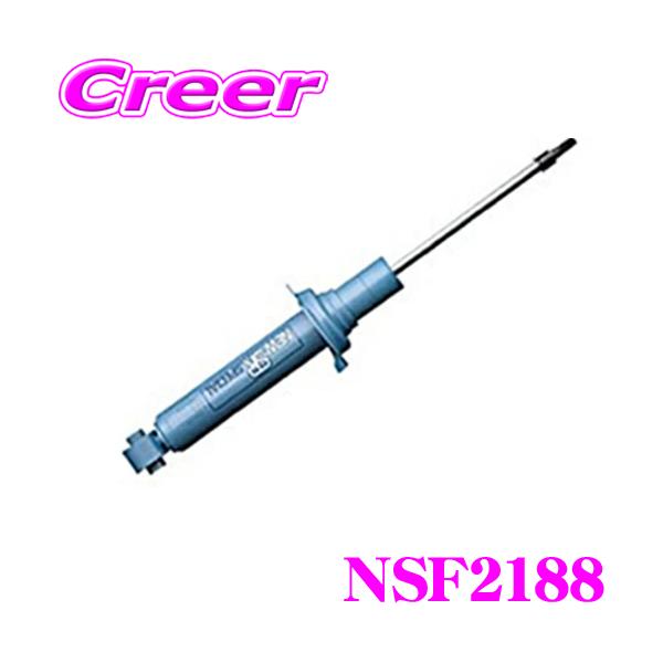 KYB ショックアブソーバー NSF2188 三菱 CV5W デリカD:5 用 NEW SR 