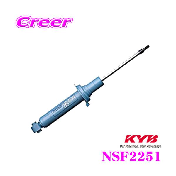 KYB Jo VbNAu\[o[ NSF2251 Y T32n GNXgCp NEW SR SPECIAL(j[SRXyV) Ap1{