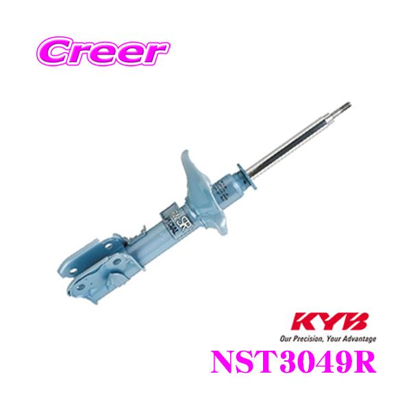 KYB Jo VbNAu\[o[ NST3049R Y T32n GNXgCp NEW SR SPECIAL(j[SRXyV) Etgp1{