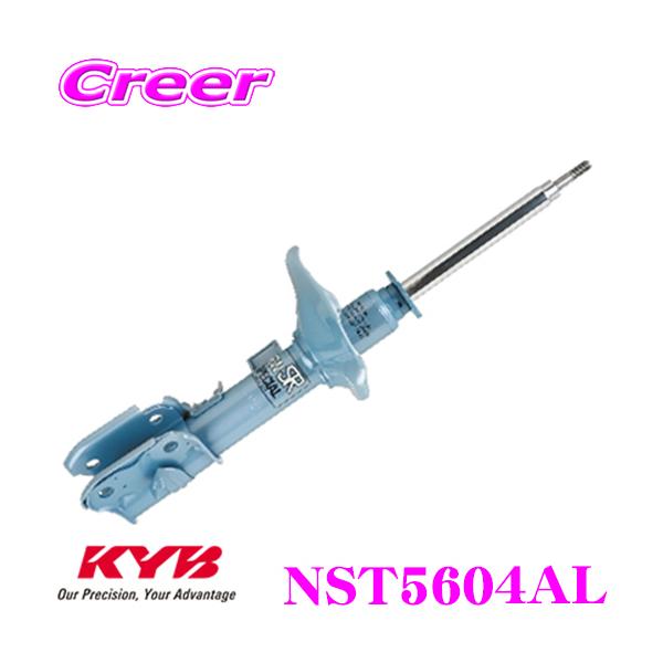 KYB Jo VbNAu\[o[ NST5604AL z_ OCX (GM6) p NEW SR SPECIAL(j[SRXyV) tgp1{