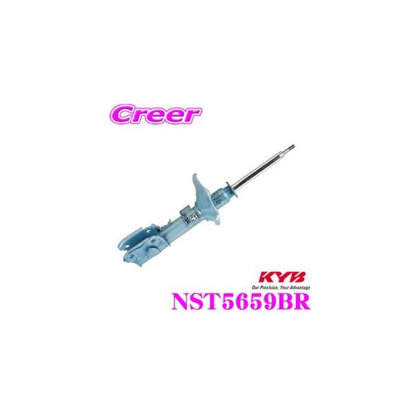 KYB Jo VbNAu\[o[ NST5659BR XYL HA36S Ag (H26/12`) / }c_ HB36S L (H27/1`)p