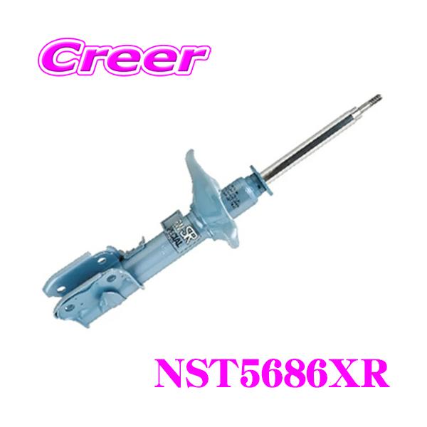 KYB ショックアブソーバー　NEW SR NSF1352 KYB NSF1352 カヤバ NEW SR SPECIAL ショックアブソーバー ダイハツ