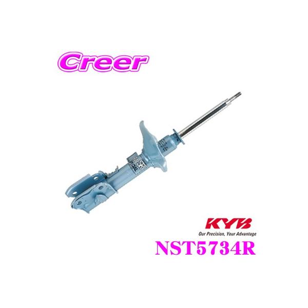 KYB VbNAu\[o[ NST5734R XYL ZD53S ZD83S XCtg NEW SR SPECIAL(j[SRXyV) Etg1{