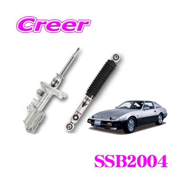 creer-net_kyb-ssb2004