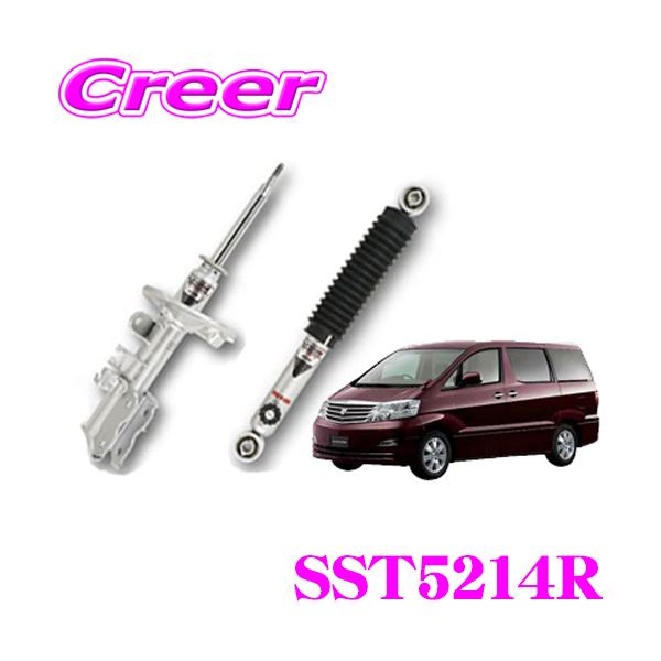 creer-net_kyb-sst5214r