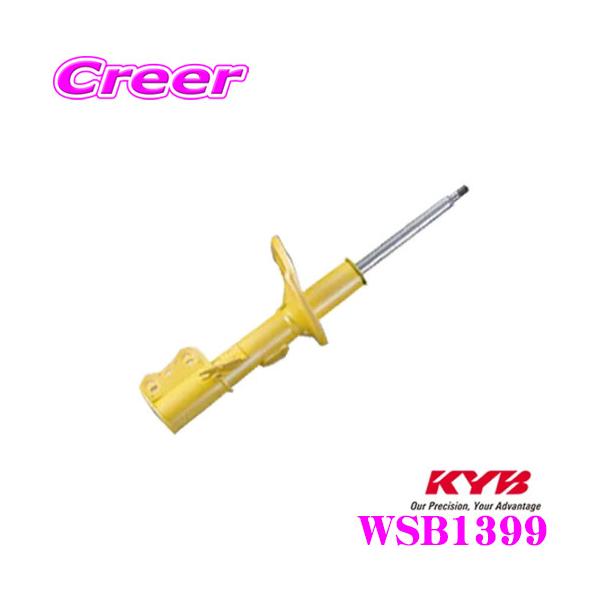 KYB ショックアブソーバー スズキ ソリオ MA36S 31Iy4WApwJL._UF350,350_QL50_.jpg