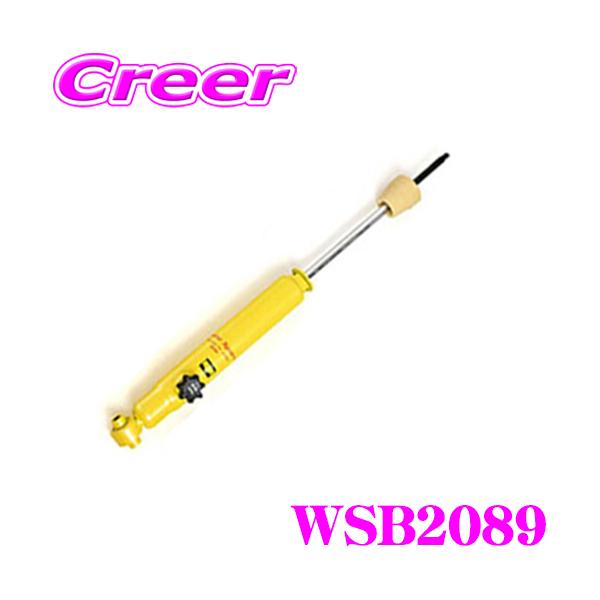 KYB ショックアブソーバー WSB2089 トヨタ 20系 アルファード ヴェル