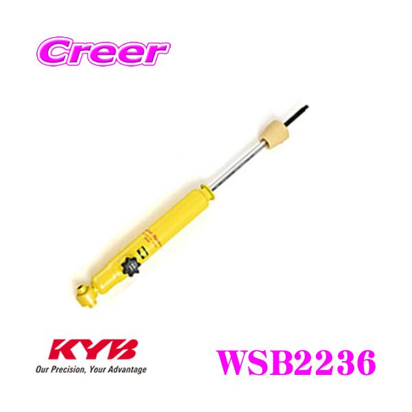 KYB Jo VbNAu\[o[ WSB2236 z_ RU1 RU3 F[p Lowfer Sports PLUS 14it Ap1{