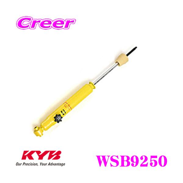 KYB Jo VbNAu\[o[ WSB9250 g^ 170n VG^p Lowfer Sports PLUS 14it Ap1{