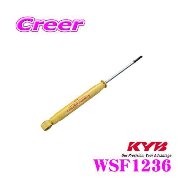 KYB Jo VbNAu\[o[ WSF1236 _Cnc LA600S ^gp Lowfer Sports Ap1{