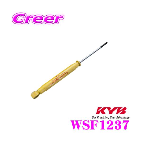 KYB Jo VbNAu\[o[ WSF1237 _Cnc LA610S ^gJX^p Lowfer Sports Ap1{