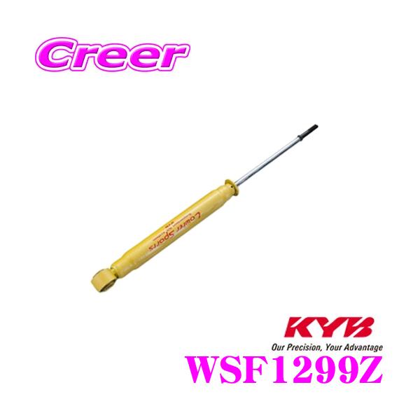 KYB Jo VbNAu\[o[ WSF1299Z XYL HA36S Ag[NXp Lowfer Sports Ap1{