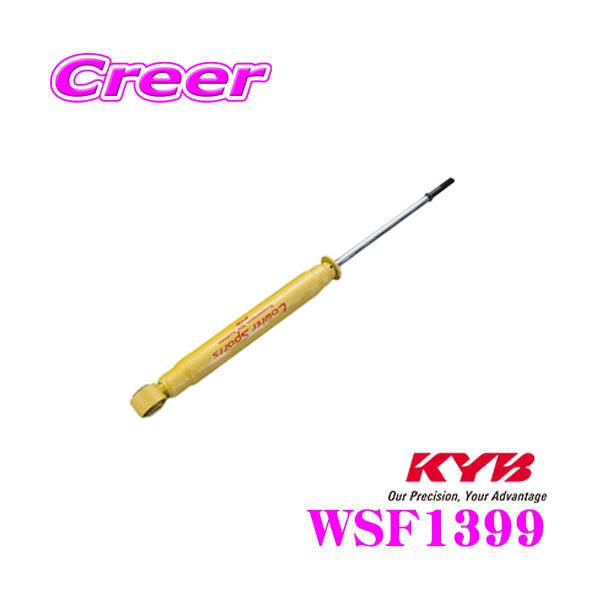 KYB Jo WSF1399 VbNAu\[o[ XYL MA46S \Ip Lowfer Sports([t@[X|[c) Ap1{