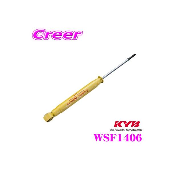 KYB VbNAu\[o[ WSF1406 XYL ZD53S ZD83S XCtg Lowfer Sports([t@[X|[c) A1{