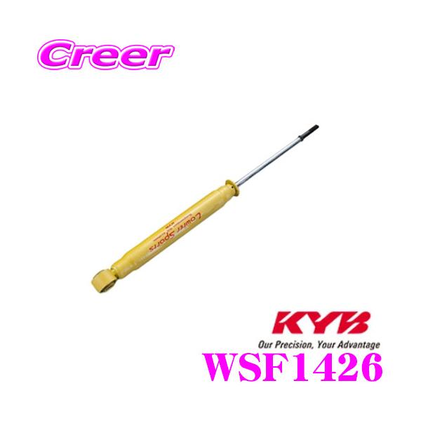 KYB A 1{ VbNAu\[o[ N-BOX N-WGN N-ONE WSF1426 Lowfer Sports [t@[X|[c TXyV  z_