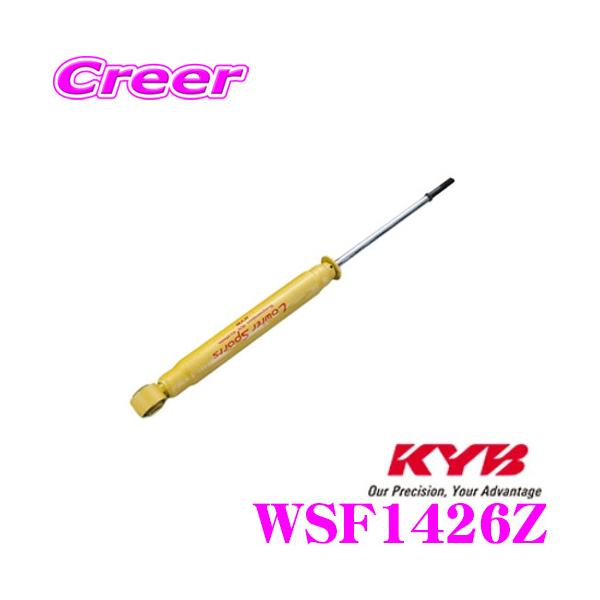 KYB A 1{ VbNAu\[o[ WSF1426Z N WGN JH3 Lowfer Sports [t@[X|[c TXyV  i z_