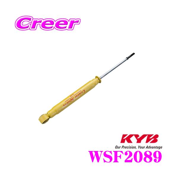 KYB Jo VbNAu\[o[ WSF2089 g^ 20n At@[h Ft@CAp Lowfer Sports Ap1{