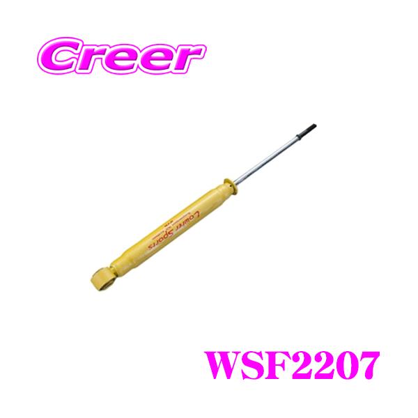 KYB カヤバ ショックアブソーバー WSF2207 トヨタ 30系 アルファード